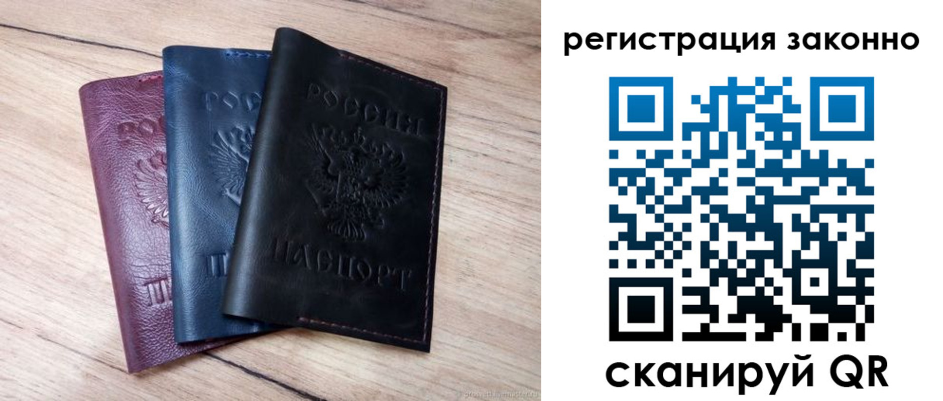пропишу в квартире в Каргополе