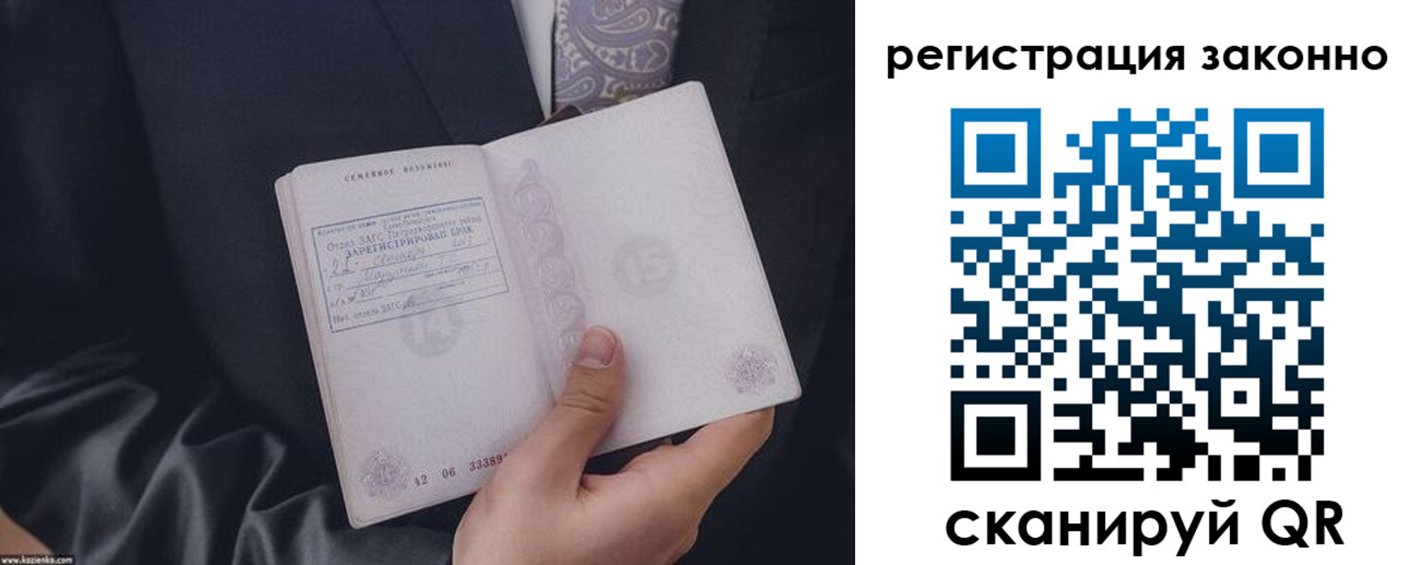 регистрация в Каргополе
