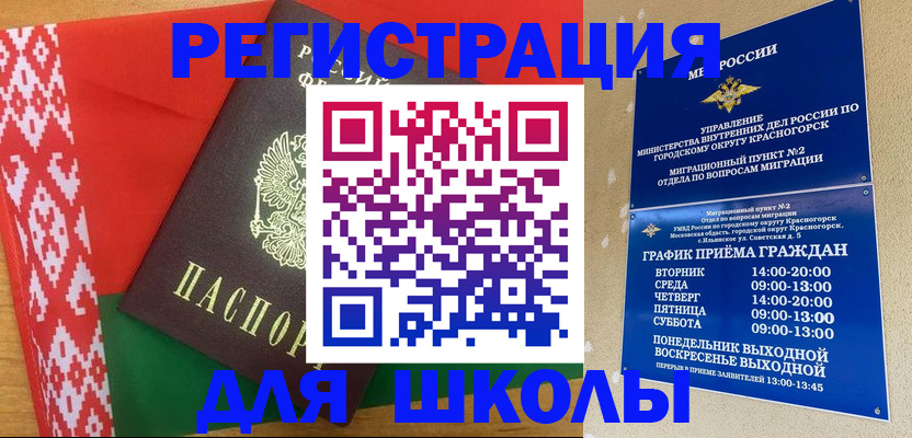 прописка от собственника в Каргополе