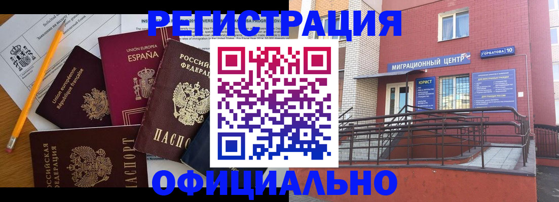 найти адрес прописки в Каргополе