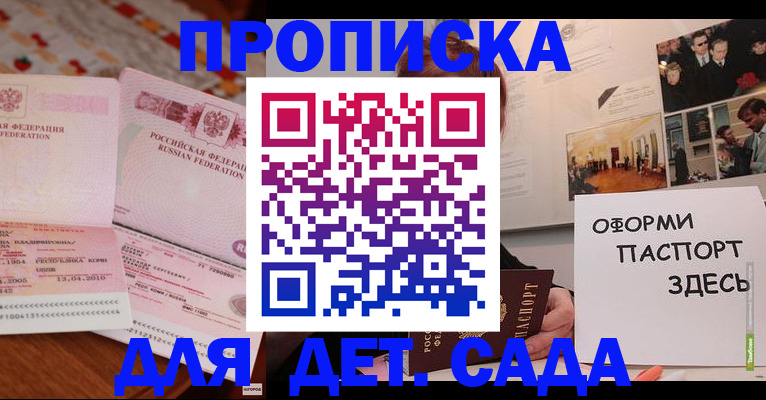 форма 3 в Каргополе